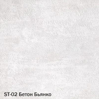 Лот: 20572366. Фото: 1. Плитка SPC Starker Tiles Бетон... Напольные покрытия