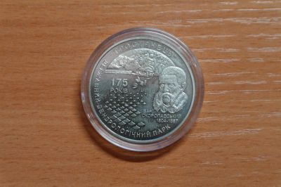 Лот: 3531630. Фото: 1. украина 5 гривен 2008 г. /175... Страны СНГ и Балтии
