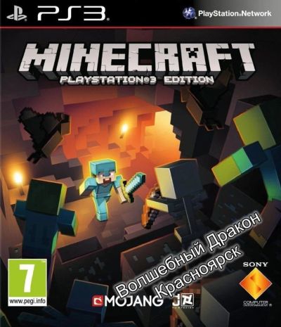 Лот: 10777668. Фото: 1. Minecraft - Playstation 3 Edition... Игры для консолей