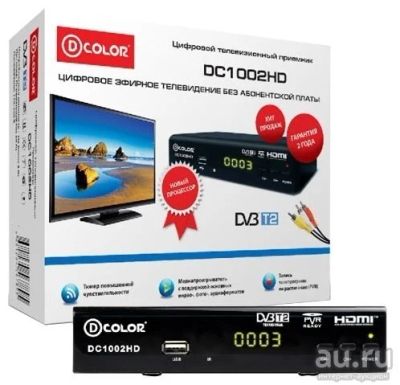 Лот: 9765285. Фото: 1. Ресивер DVB-T2 D-Color DC1002HD. Цифровое, спутниковое ТВ