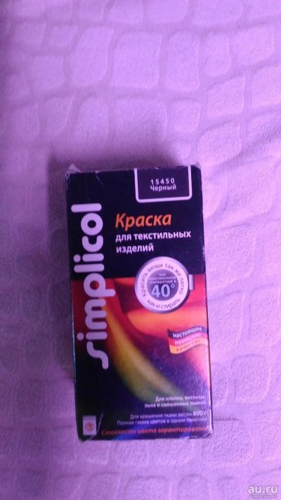 Лот: 12781997. Фото: 1. Simplicol Краска текстильная для... Другое (ручная работа)