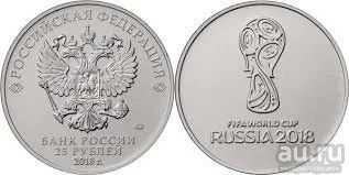 Лот: 9221791. Фото: 1. 25 рублей чемпионат мира по футболу... Сувенирные банкноты, монеты