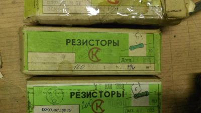 Лот: 6589456. Фото: 1. Резисторы 160 кОм 0,25 ватт 0... Резисторы