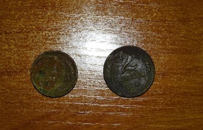 Лот: 10789772. Фото: 1. Набор монет СССР#2 1 и 2 копейки... Наборы монет