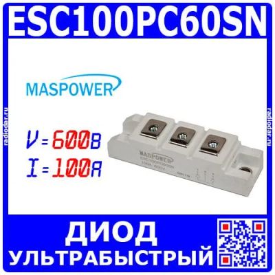 Лот: 25581323. Фото: 1. ESC100PC60SN - модуль из двух... Диоды и тиристоры