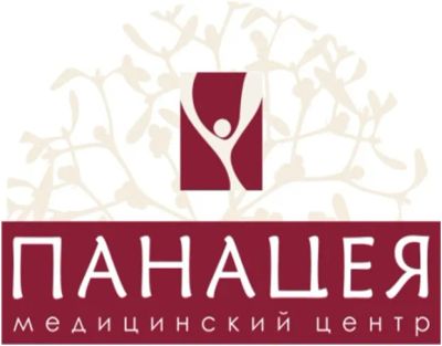 Лот: 23904595. Фото: 1. Врач психиатр-нарколог. Работа, вакансии