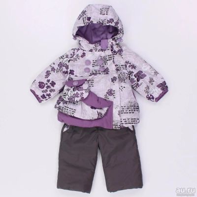 Лот: 8465362. Фото: 1. Демисезонный костюм фирмы Батик. Верхняя одежда
