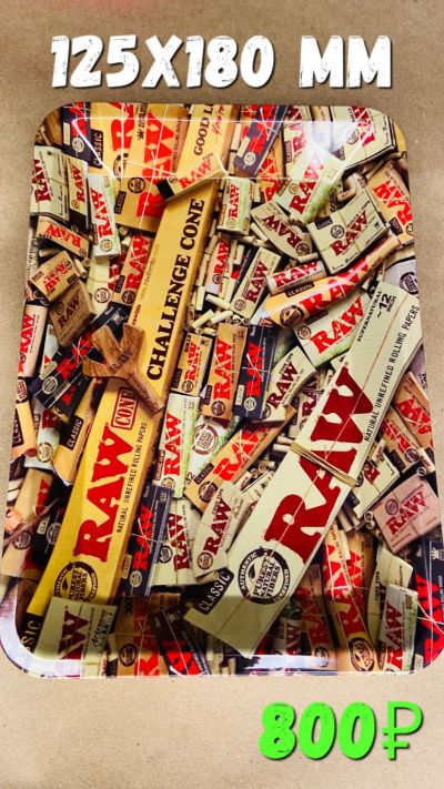Лот: 17139205. Фото: 1. Поднос RAW Rolling Tray, Mixed... Аксессуары и запчасти для кальянов