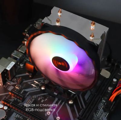 Лот: 23702949. Фото: 1. Кулер TESLA 920 RGB V2 135W (LGA... Системы охлаждения