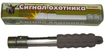 Лот: 3473105. Фото: 1. Ракетница(пусковое устройство). Другое (туризм)