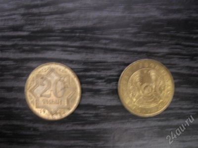 Лот: 350054. Фото: 1. первые монеты суверенного Казахстана... Страны СНГ и Балтии