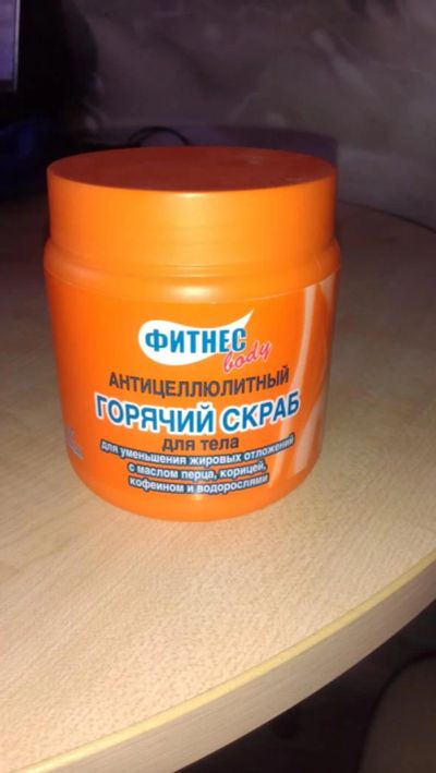Лот: 6203053. Фото: 1. Антицеллюлитный горячий скраб. Уход за телом