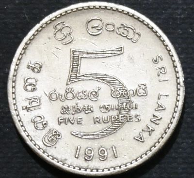 Лот: 10767401. Фото: 1. Экзотика с рубля (10490) Шри-Ланка. Остальные страны