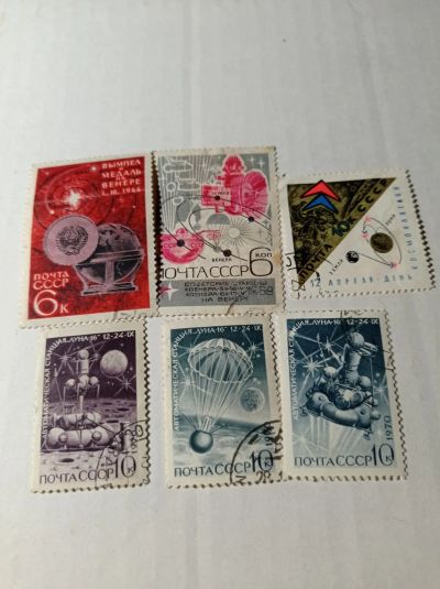 Лот: 24886320. Фото: 1. Марки 1966-70 гг. СССР. Космос... Марки