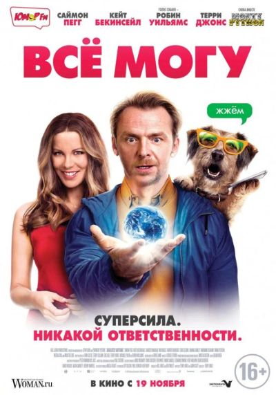 Лот: 6456887. Фото: 1. Пригласительный билет на двоих... Развлечения, мероприятия