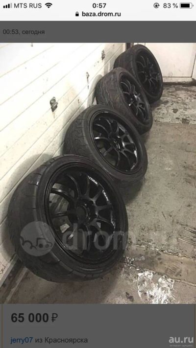 Лот: 13411230. Фото: 1. Advan. Диски