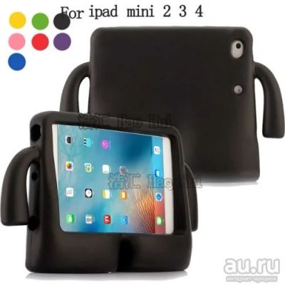Лот: 14000092. Фото: 1. 3D чехол на iPad mini разные цвета. Чехлы, бамперы