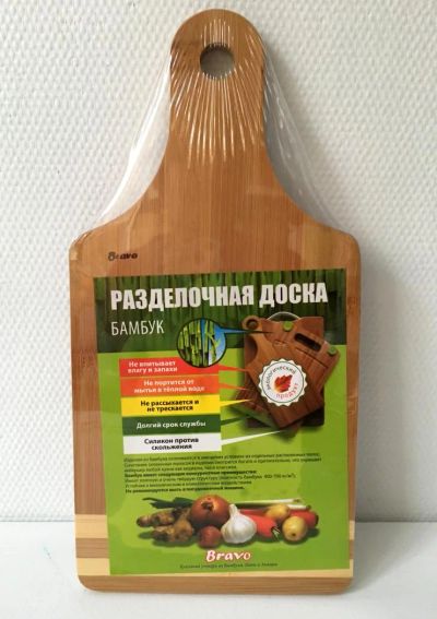 Лот: 8783664. Фото: 1. 🥕🥒 Доска разделочная деревянная... Кухонные аксессуары