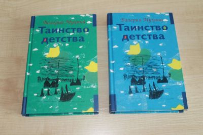 Лот: 12653984. Фото: 1. В. Мухина. Таинство детства. В... Психология
