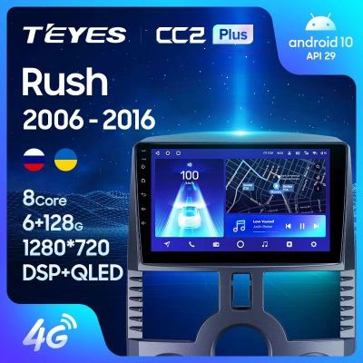 Лот: 21426992. Фото: 1. Штатная магнитола Teyes CC2 Plus... Автомагнитолы