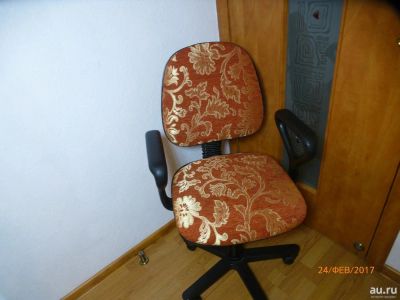 Лот: 9136390. Фото: 1. Кресло офисное ..стул поворотный... Стулья и кресла офисные