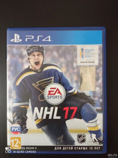 Лот: 17369660. Фото: 1. NHL 17. Игры для консолей