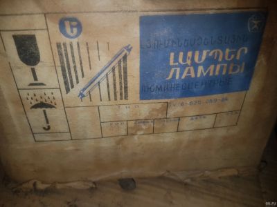 Лот: 16080354. Фото: 1. Лампы дневного света ЛБ-18-1. Лампочки