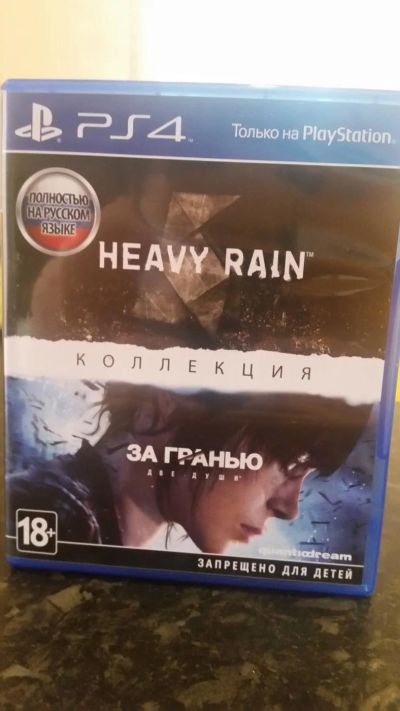 Лот: 9965367. Фото: 1. Heavy Rain и За гранью: Две души... Игры для консолей