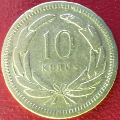 Лот: 7091256. Фото: 1. Турция 10 куруш 1951 год. Европа