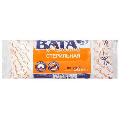 Лот: 23724032. Фото: 1. Амелия Вата медицинская хирургическая... Лекарства
