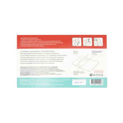 Лот: 23984431. Фото: 1. Ферстэйд повязка пластырный тип... Другое (медицина)