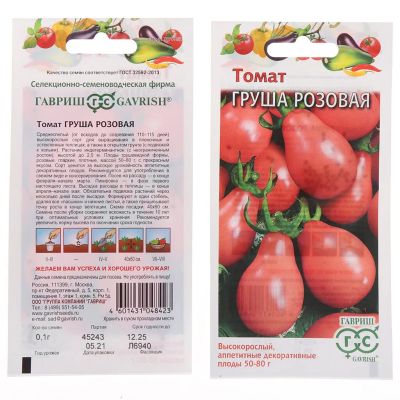 Лот: 24642502. Фото: 1. Семена Томат, Груша розовая, 0... Другое (семена, рассада, садовые растения)