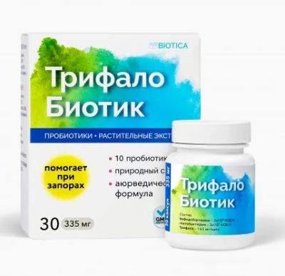 Лот: 22851122. Фото: 1. ТрифалоБиотик (пробиотики+растительные... Народная медицина, БАДы