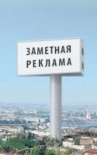 Лот: 1469504. Фото: 1. рекламный щит новый,. Рекламные материалы и оборудование