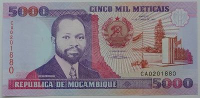 Лот: 11678510. Фото: 1. R Мозамбик 5000 метикалов 1991... Африка