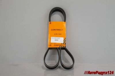Лот: 20857440. Фото: 1. Ремень генератора Chevrolet Aveo... Двигатель и элементы двигателя