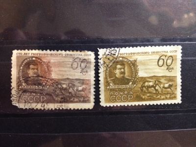 Лот: 5258521. Фото: 1. 1947 100 лет Географическому обществу... Марки