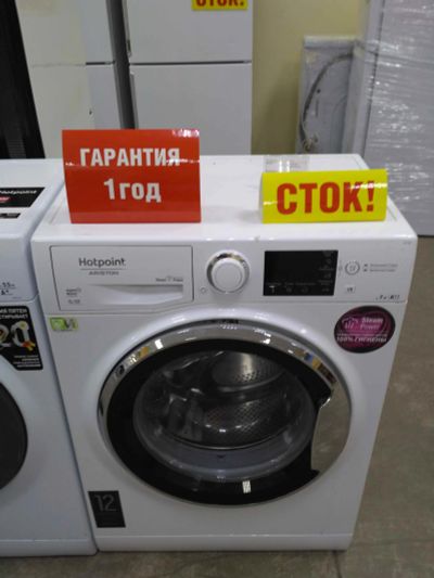 Лот: 13266932. Фото: 1. Стиральная машина hotpoint-ariston... Стиральные машины