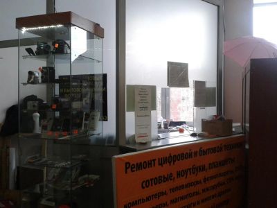 Лот: 4660322. Фото: 1. Мастерская по ремонту бытовой... Другое (готовый бизнес)