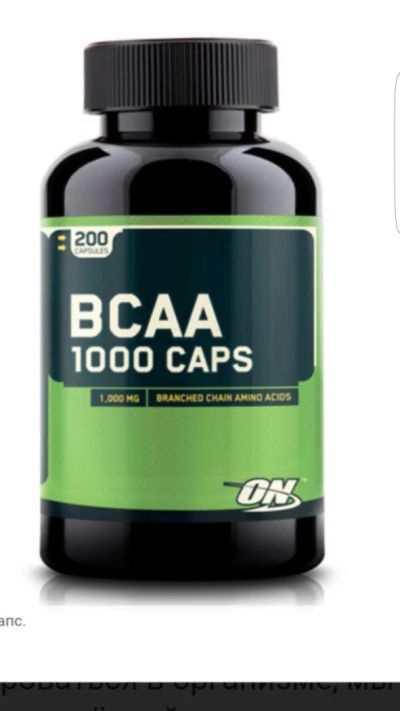 Лот: 7252517. Фото: 1. BCAA 1000. On. Спортивное питание, витамины