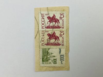 Лот: 23314287. Фото: 1. Стандартный выпуск. 25 руб. Памятник... Марки