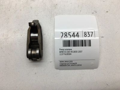 Лот: 20384551. Фото: 1. Рокер клапана Bmw X3 2007 11377628304... Двигатель и элементы двигателя