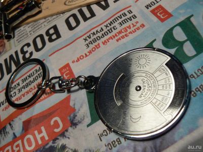 Лот: 9051270. Фото: 1. Брелок - вечный календарь, календарь... Брелоки для ключей