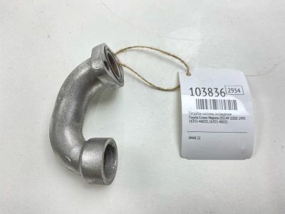 Лот: 24933053. Фото: 1. Патрубок системы охлаждения Toyota... Тормозная система