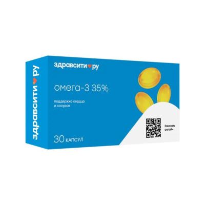 Лот: 25135913. Фото: 1. Здравсити Омега-3 35% 700мг капс... Лекарства