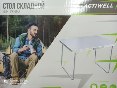 Лот: 16546911. Фото: 1. Стол. Туристическая, походная мебель