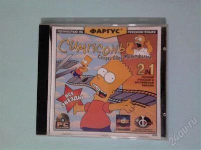 Лот: 417486. Фото: 1. игра Симсоны "Создай свой мультфильм... Игры для ПК