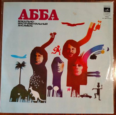 Лот: 25521218. Фото: 1. Abba / абба. The Album. 1977... Аудиозаписи