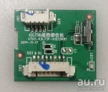 Лот: 18168639. Фото: 1. Модуль IR/LED 4707-43L73F-A1233K01... Запчасти для телевизоров, видеотехники, аудиотехники