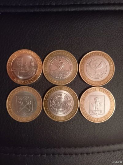 Лот: 17176721. Фото: 1. Монеты 10 р. биметалл 6шт. Россия после 1991 года